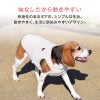 ハート刺しゅうフワモコタンク（中型犬用）