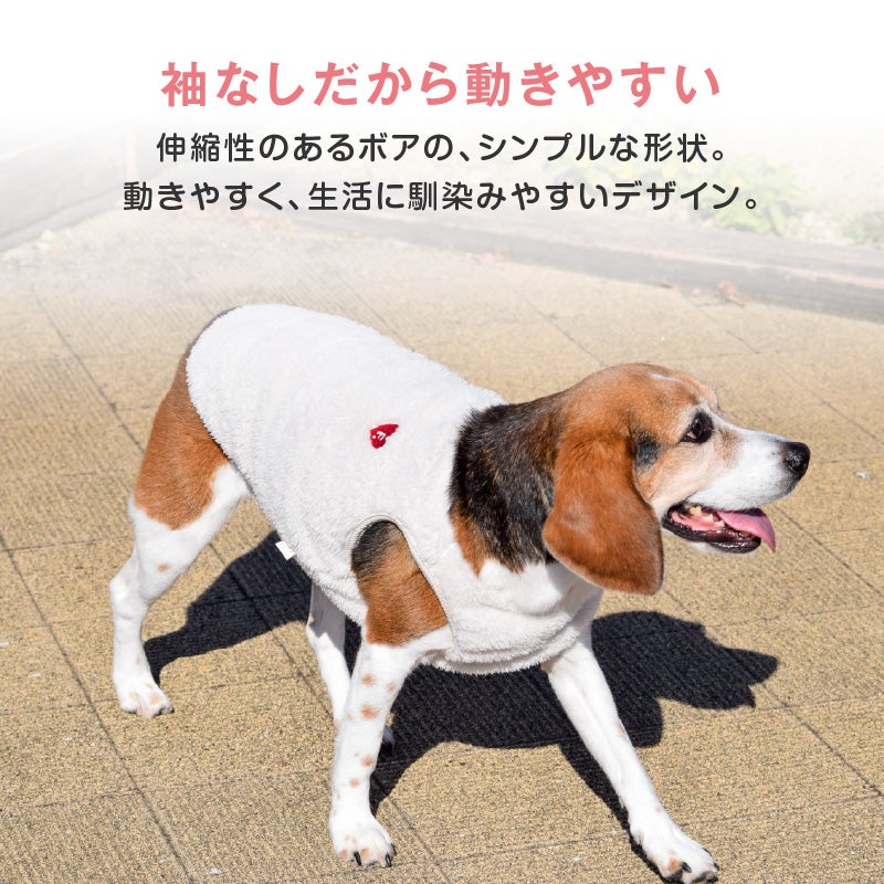 ハート刺しゅうフワモコタンク（中型犬用）