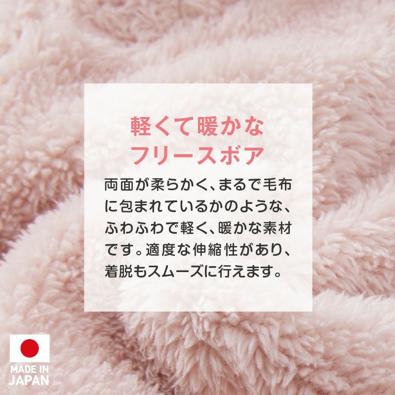 中型犬用 あったか ふわもこ ハート 刺しゅう ボア タンク | ダックス