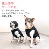 ハート刺しゅうフワモコタンク（中型犬用）
