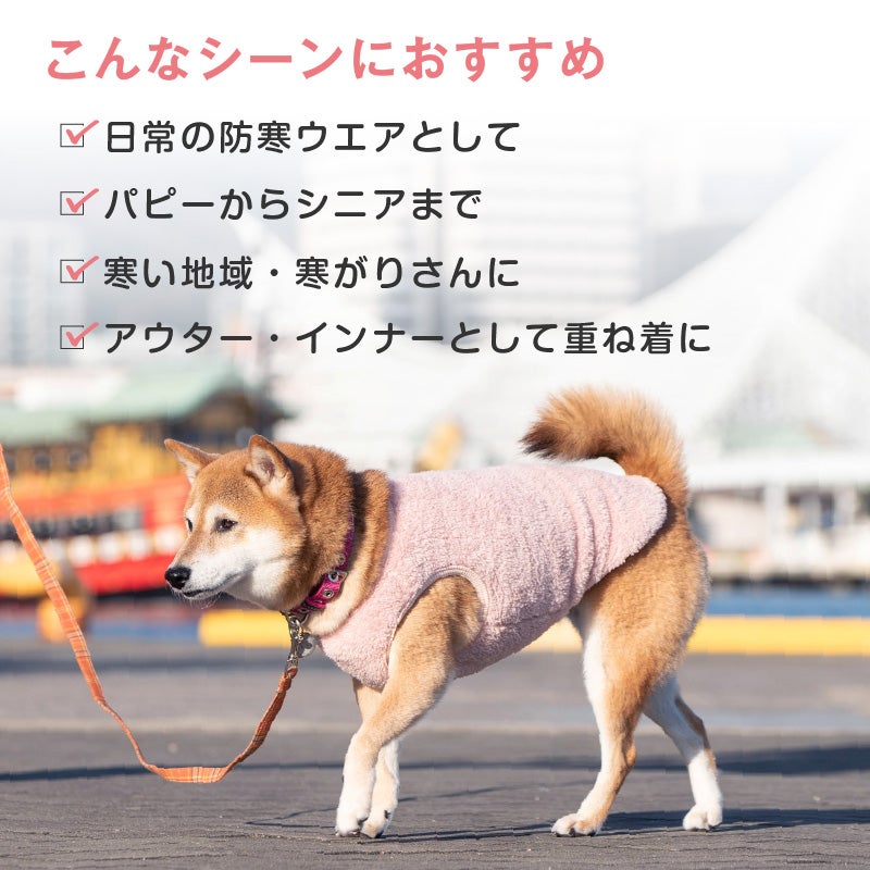 ハート刺しゅうフワモコタンク（中型犬用）