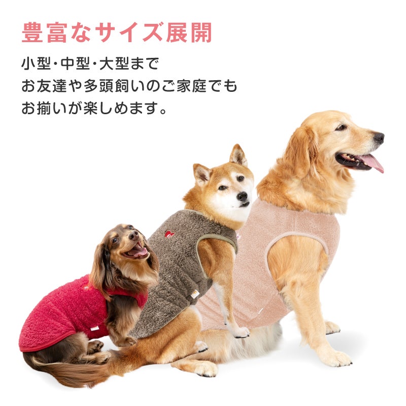 ハート刺しゅうフワモコタンク（中型犬用）