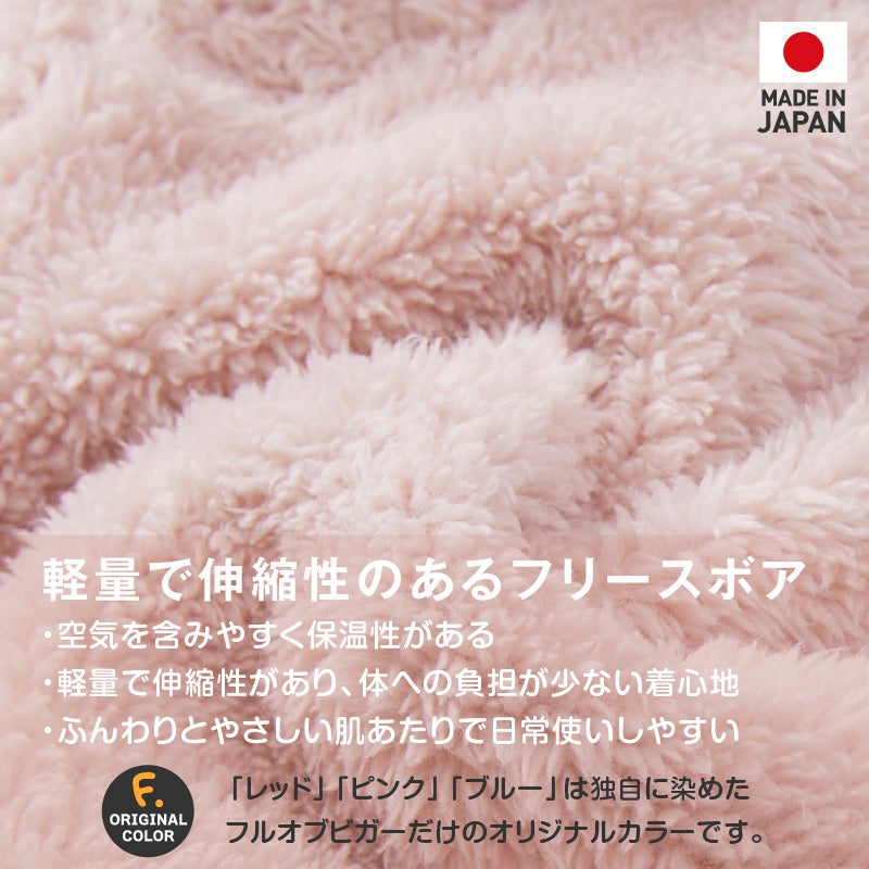 ハート刺しゅうフワモコタンク（中型犬用）