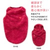 ハート刺しゅうフワモコタンク（中型犬用）