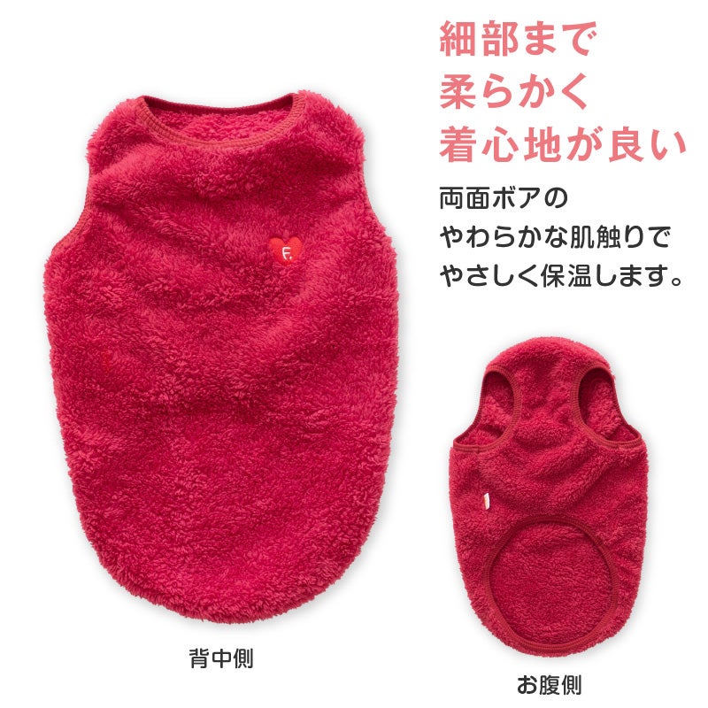 ハート刺しゅうフワモコタンク（中型犬用）