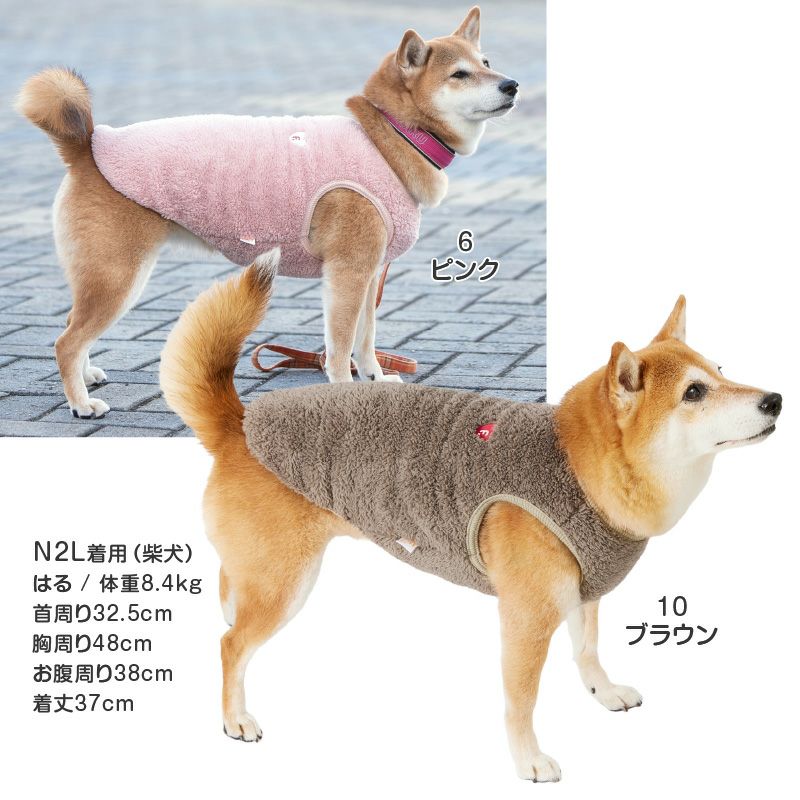 中型犬用 あったか ふわもこ ハート 刺しゅう ボア タンク | ダックス