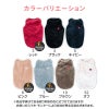 ハート刺しゅうフワモコタンク（中型犬用）