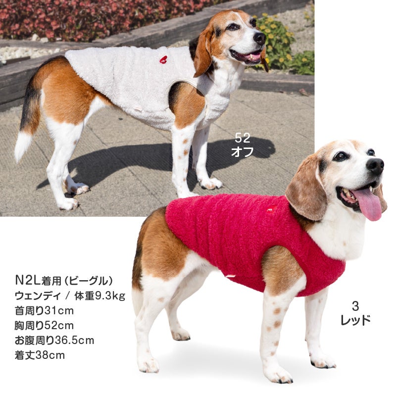 ハート刺しゅうフワモコタンク（中型犬用）