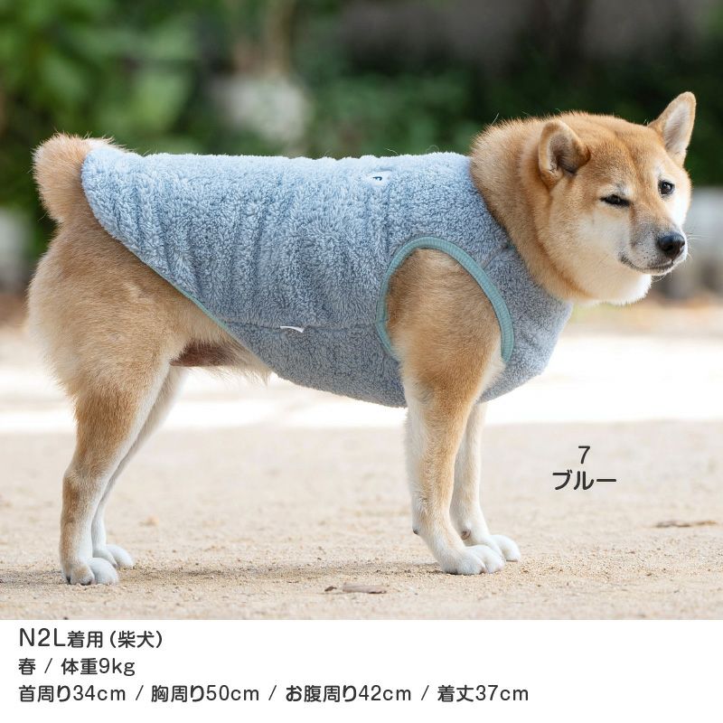 中型犬用 あったか ふわもこ ハート 刺しゅう ボア タンク | ダックス