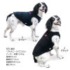 ハート刺しゅうフワモコタンク（中型犬用）