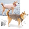 ハート刺しゅうフワモコタンク（中型犬用）