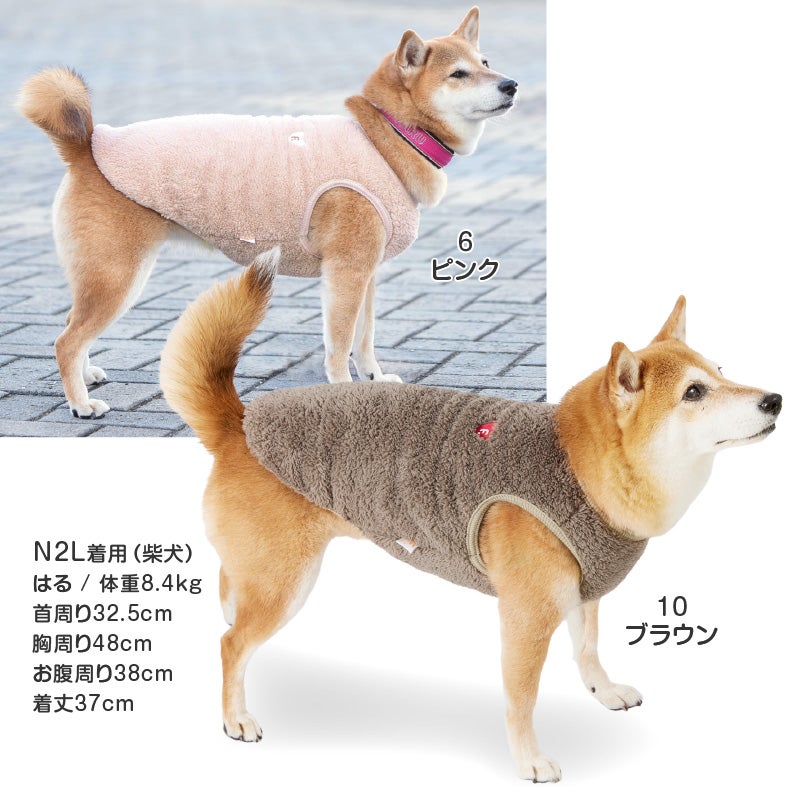 ハート刺しゅうフワモコタンク（中型犬用）