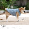 ハート刺しゅうフワモコタンク（中型犬用）