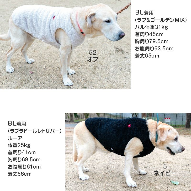 中型犬用 あったか ふわもこ ハート 刺しゅう ボア タンク | ダックス
