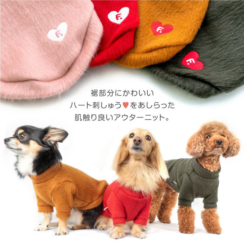 犬服・アクセサリー nov1012 ハート 刺しゅう バルフィー ビーバー ニット ダックス 小型犬用