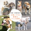 バイカラーフリースタンク(ダックス・小型犬用)