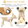 バイカラーフリースタンク(ダックス・小型犬用)