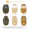 バイカラーフリースタンク(ダックス・小型犬用)