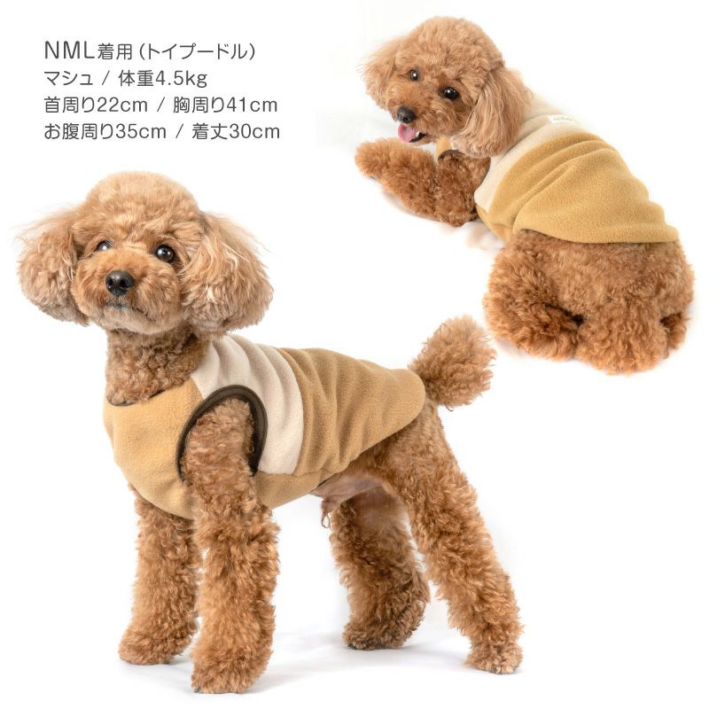 あったか ふわもこ バイカラー フリース タンク ダックス 小型犬用