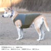 バイカラーフリースタンク(中型犬用)