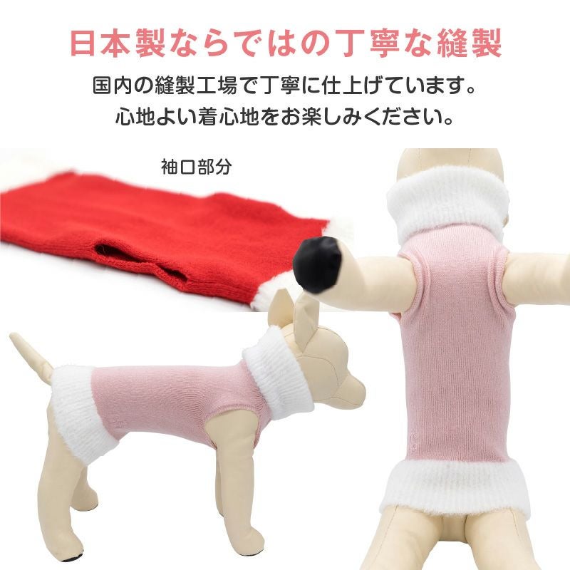 シャギーネック着る腹巻きぽんぽんウエア（R)