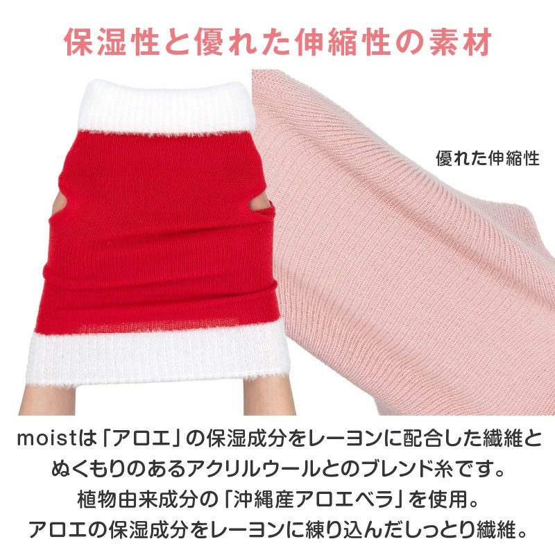 シャギーネック着る腹巻きぽんぽんウエア（R)