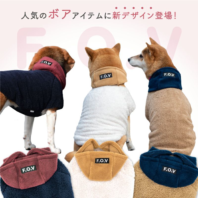 大型犬用 あったか ふわもこ フリース フード ボア タンク | ダックス