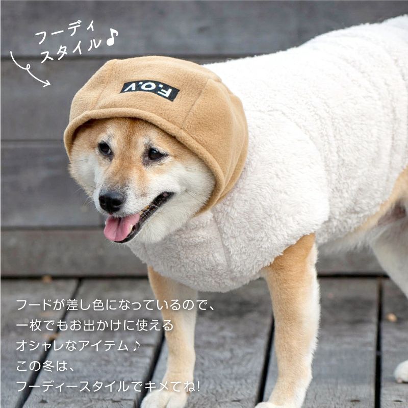 大型犬用 あったか ふわもこ フリース フード ボア タンク | ダックス