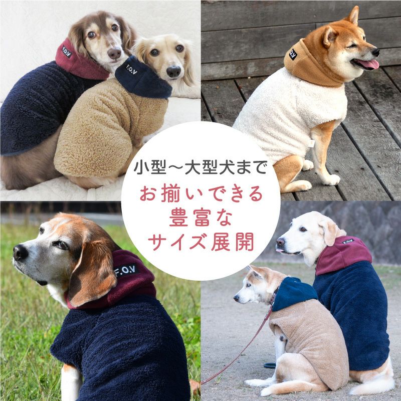 大型犬用 あったか ふわもこ フリース フード ボア タンク | ダックス