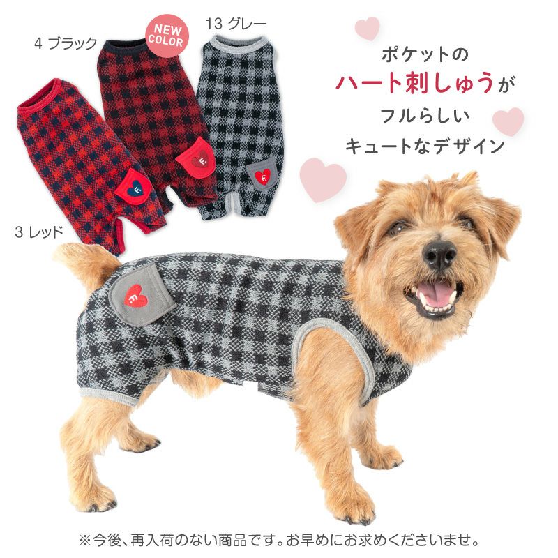 チェック ジャガード 袖なし つなぎ ダックス 小型犬用 | ダックス、猫