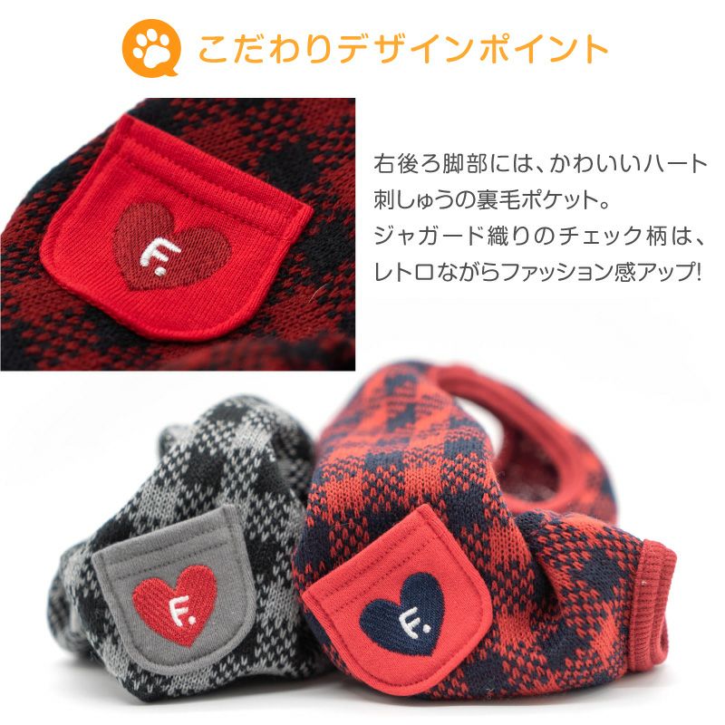 チェック ジャガード 袖なし つなぎ ダックス 小型犬用 | ダックス、猫
