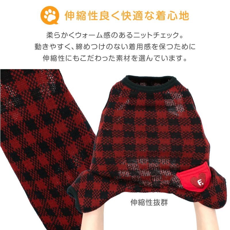 チェック ジャガード 袖なし つなぎ ダックス 小型犬用 | ダックス、猫
