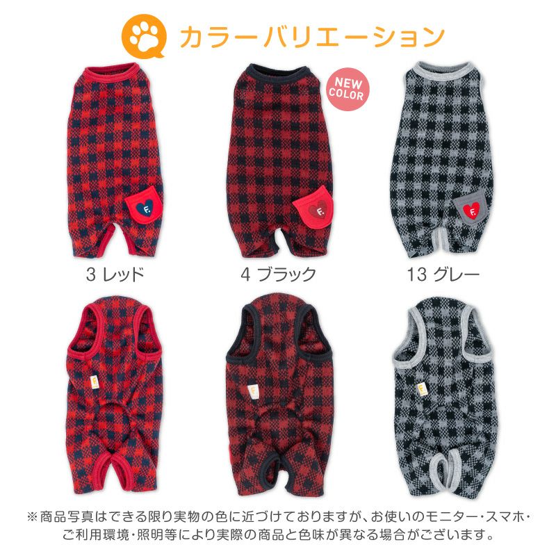 チェック ジャガード 袖なし つなぎ ダックス 小型犬用 | ダックス、猫