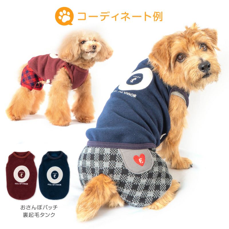 チェック ジャガード 袖なし つなぎ ダックス 小型犬用 | ダックス、猫