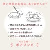 レイヤード風フリースボアワンピース(ダックス・小型犬用)