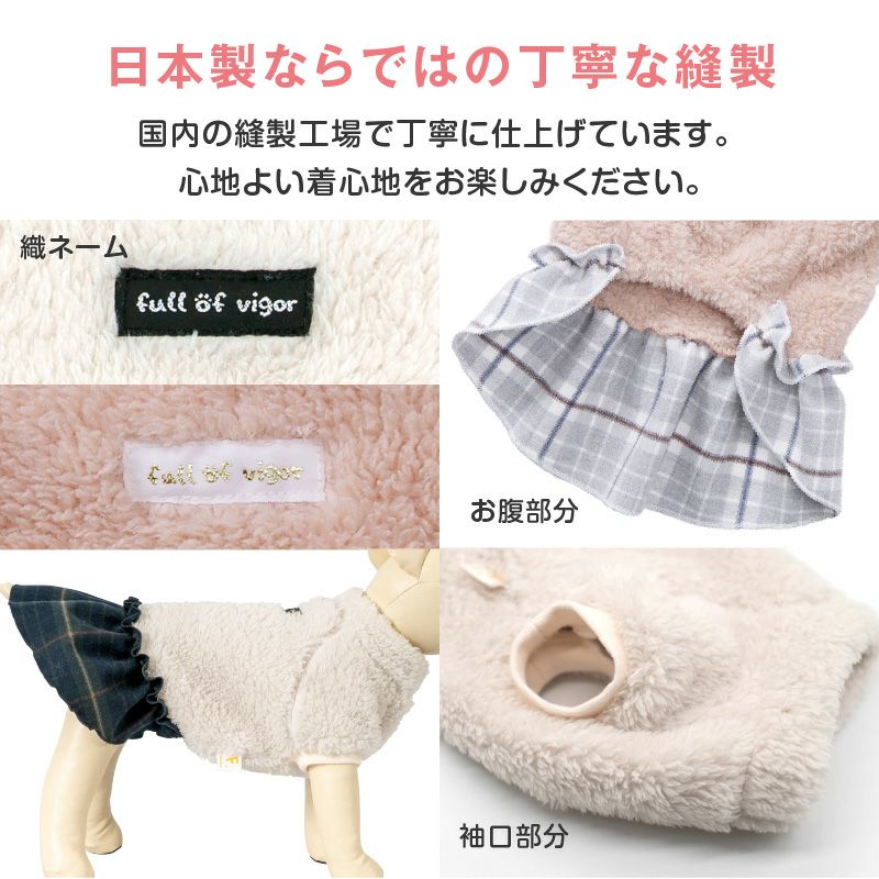 あったか ふわもこ レイヤード風 フリース ボア ワンピース おそろ