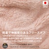 レイヤード風フリースボアワンピース(ダックス・小型犬用)