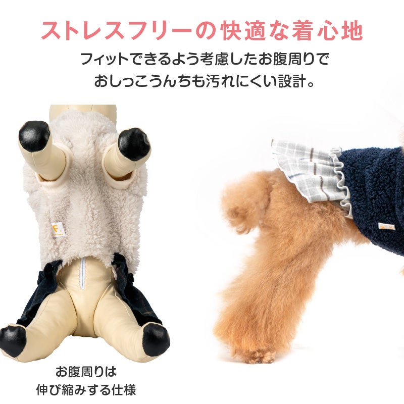 レイヤード風フリースボアワンピース(ダックス・小型犬用)