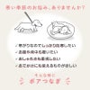 レイヤード風フリースボアつなぎ(ダックス・小型犬用)