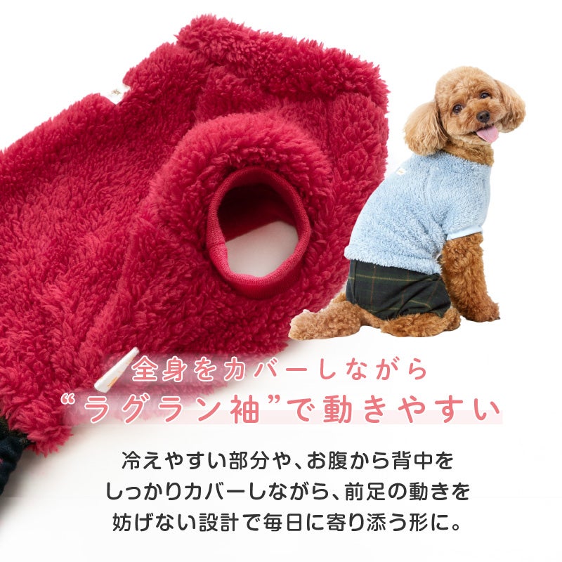 レイヤード風フリースボアつなぎ(ダックス・小型犬用)