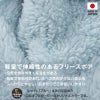 レイヤード風フリースボアつなぎ(ダックス・小型犬用)