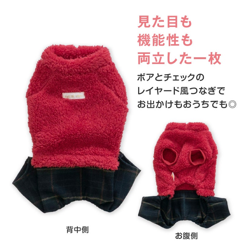 レイヤード風フリースボアつなぎ(ダックス・小型犬用)