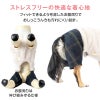 レイヤード風フリースボアつなぎ(ダックス・小型犬用)