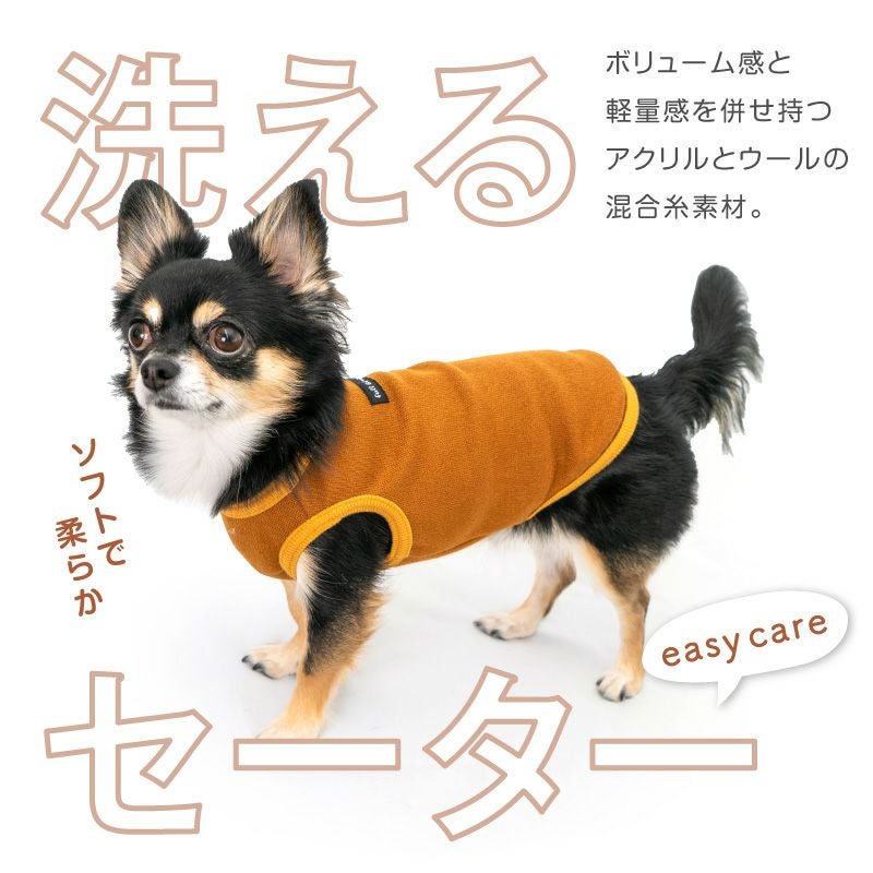 バルフィー スムース タンク ダックス 小型犬用 | ダックス、猫 、小型