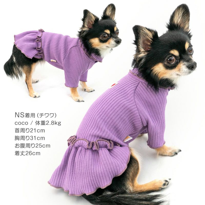 【新品未使用】LWD 犬と生活　リブ編みタートルネック、2枚セット ラゲット リブ ワンピース ダックス 小型犬用 | ダックス、猫 、小型犬
