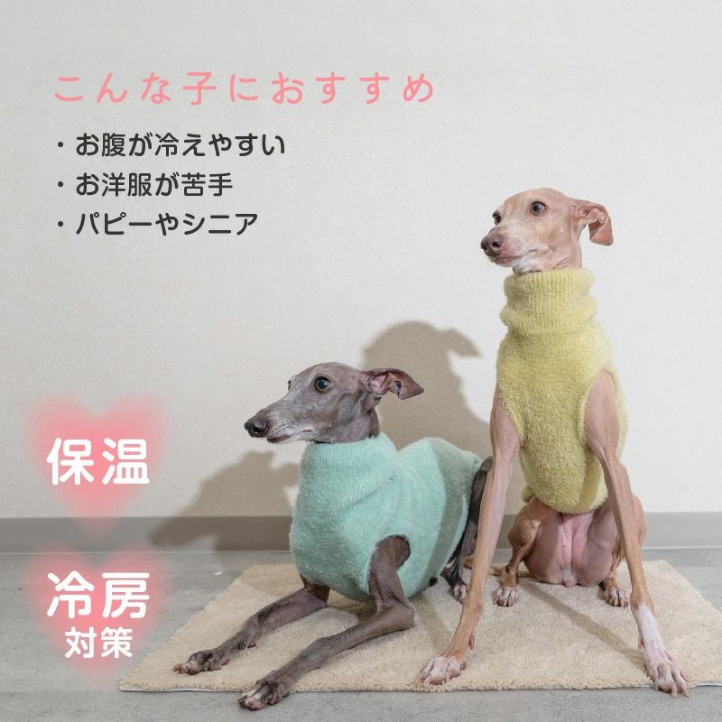 シャギーニット着る腹巻き!ぽんぽんウエア(R)