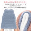 シャギーニット着る腹巻き!ぽんぽんウエア(R)