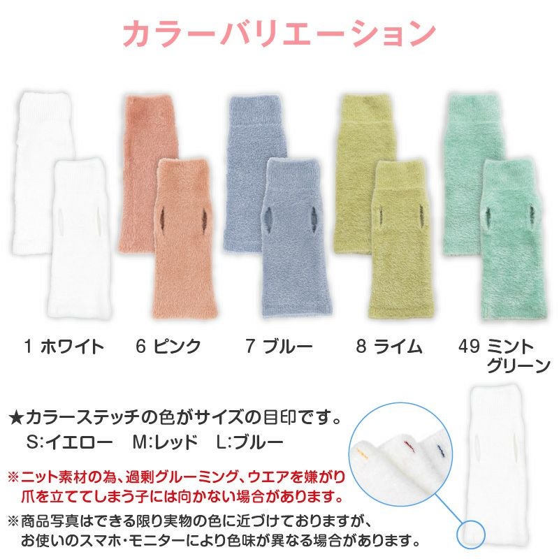 シャギーニット着る腹巻き!ぽんぽんウエア(R)