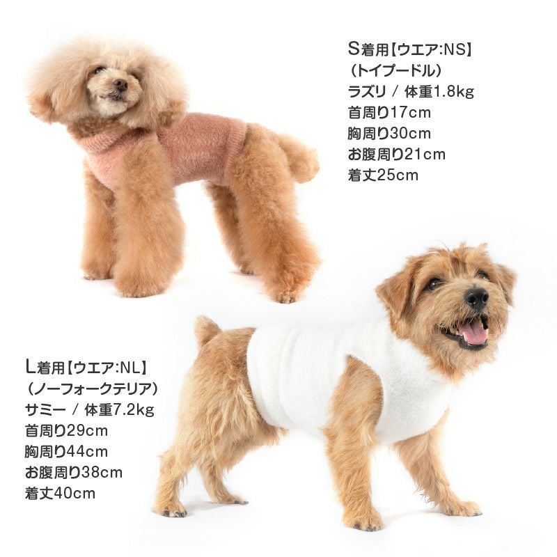 シャギーニット着る腹巻き!ぽんぽんウエア(R)