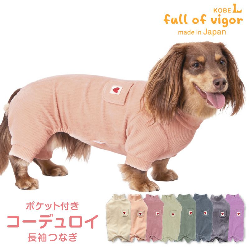 ミニロディーニ|ダックス犬柄ジャケット|size92-98 fit=scale-down,w=1200